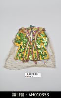藏品(金光布袋戲服飾-道袍)的圖片
